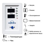 Стерилизатор воздушный ГП-40, фото, цена