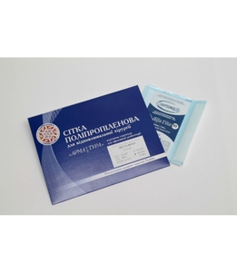 Сетка полипропиленовая медицинская стерильная «Омега-2 ДП» с бактерицидным покрытием 10*20см, фото, цена