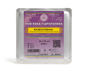 Гидрогелевая повязка «Арма-гель+» с борной кислотой и глюконат кальцием (10см х 6смх4мм), фото, цена