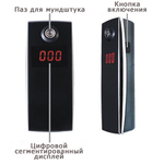 Алкотестер AlcoScan AL 5500, фото, цена