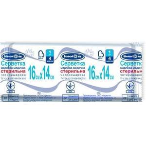 Салфетки марлевые стерильные двухслойные 16х14см № 5 ТМ "Белоснежка", фото, цена