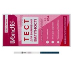Тест на беременность WONDFO, W1-S (100 шт)