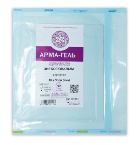 Гидрогелевая повязка «Арма-гель+» с лидокаином  (10см х12смх2мм), фото, цена