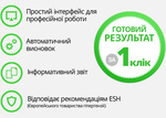 Суточный монитор АД «ABPpro», фото, цена