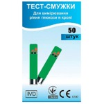 Тест-полоски EasyTouch для измерения уровня глюкозы в крови, 50 шт