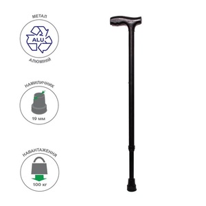 Трость алюминиевая MEDOK регулируемая MED-01-010-Black, фото, цена