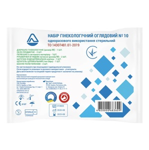 Набор гинекологический смотровой стерильный №10 (100 шт/ящ), фото, цена