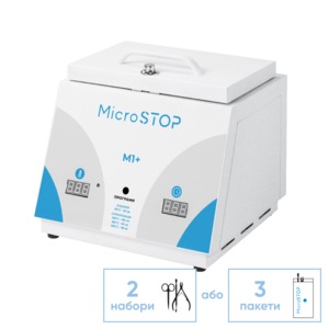 Стерилизатор воздушный MICROSTOP M1+, фото, цена