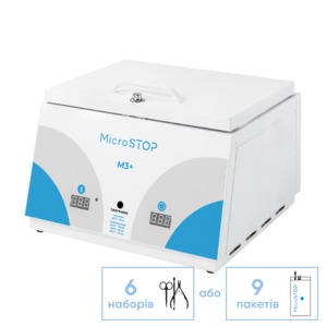 Стерилизатор воздушный MICROSTOP M3+, фото, цена