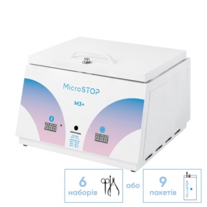 Стерилизатор воздушный MICROSTOP М3+ RAINBOW, фото, цена