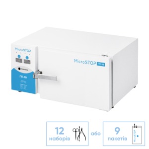 Стерилизатор воздушный MICROSTOP ГП-10, фото, цена