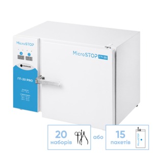 Стерилизатор воздушный MICROSTOP ГП-20 PRO, фото, цена