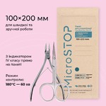 Крафтпакеты MICROSTOP ЕСО с индикатором 4 класса 100х200 мм, 100 шт