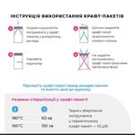 Крафтпакеты MICROSTOP с индикатором 4 класса 50х200 мм, 100 шт, фото, цена