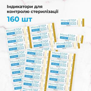 Индикаторы для контроля стерилизации MICROSTOP 100 шт/лист, фото, цена