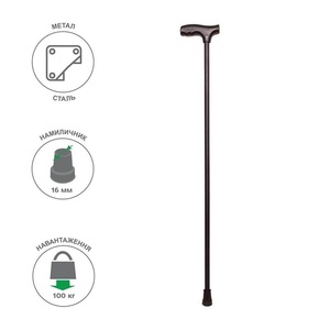 Трость стальная MEDOK не регулируемая MED-01-007, фото, цена