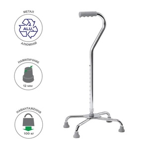 Трость регулируемая на 4-х опорах Ridni Опора KJT912C, фото, цена