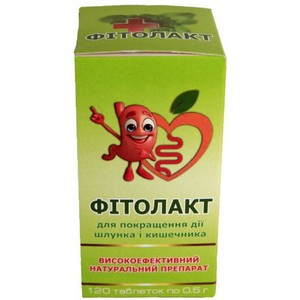 Фитолакт - для нормализации работы желудка и кишечника, 120 табл. по 0,5 г, фото, цена