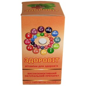 Здоровит - витаминный комплекс, 120 табл. по 0,5 г, фото, цена
