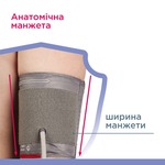 Автоматический тонометр B. Well с адаптером, PRO-35, фото, цена