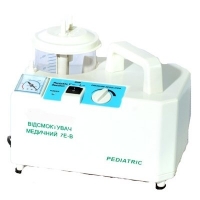 Отсасыватель медицинский детский 7Е-В электрический портативный, фото, цена